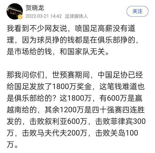 第46分钟，热苏斯禁区内被路易斯踢倒，裁判没有吹罚点球。